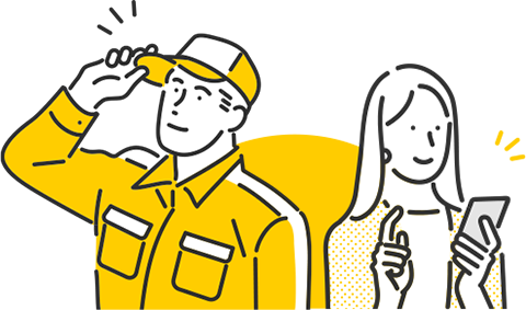 東京・神奈川のAKUSHU